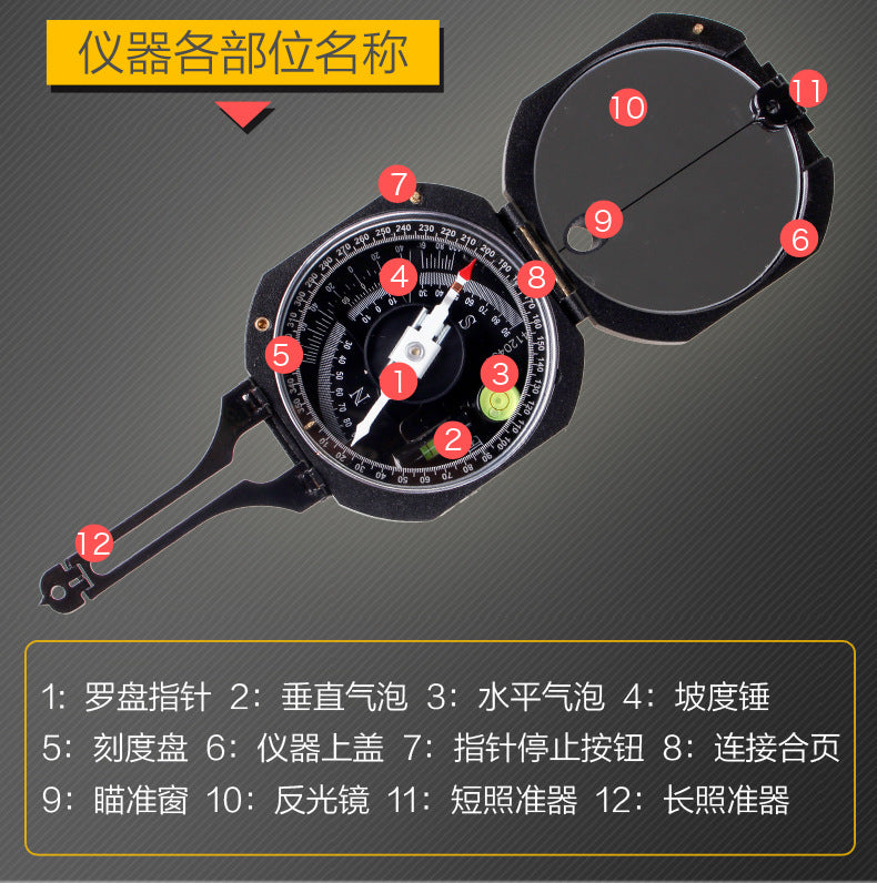Harbin DQL-8Geological Compass Instrument Compass North Needle Tendency Inclination Vertical Angle Slope