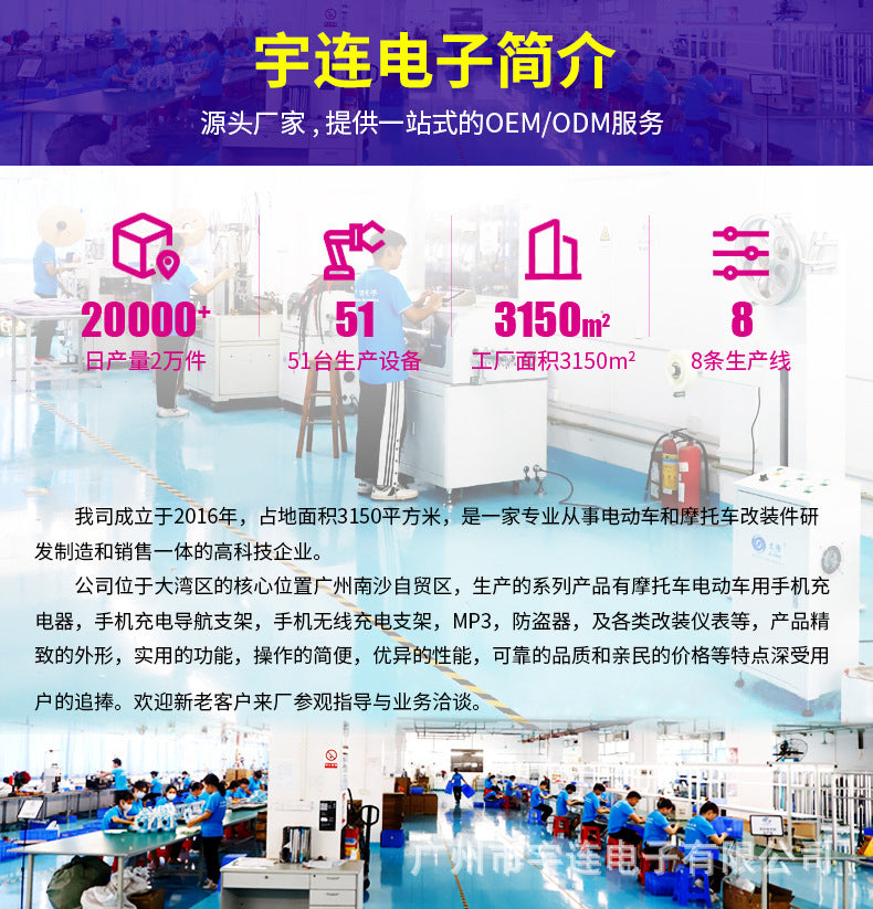 12V Motorcycle Scooter Tricycle Dedicated Long Strip Audio Car Handlebar Switch Charging Bluetooth FM Stereo