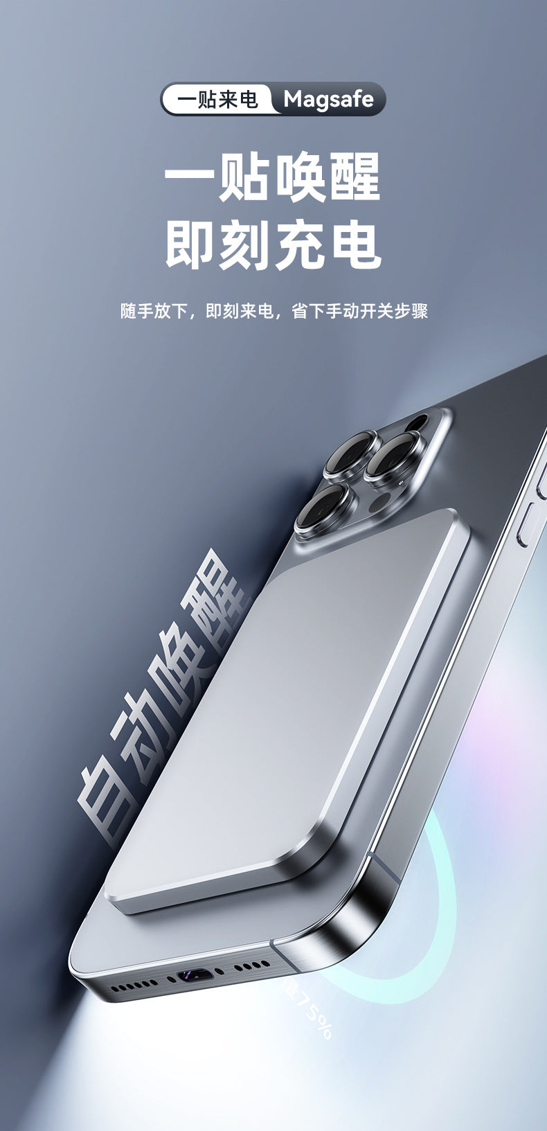 3c Certified Compatible with Apple16Ultra-Thin8mm Magnetic Wireless Fast Charging Power Bank10000mAh Power Bank Airplane