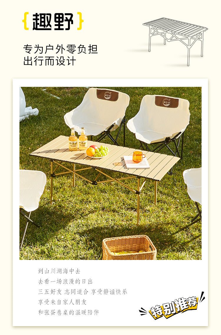 Moon Chair Portable Outdoor Table and Chair Set Lazy Chair with Backrest Ultra-light Fishing Stool Outdoor Camping Folding Chair