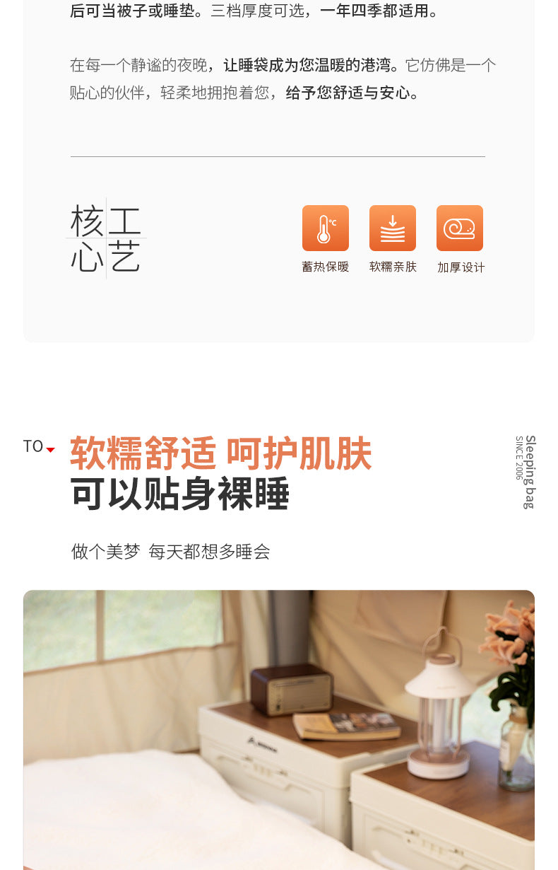 Beishan Wolf Sleeping Bag Four Seasons Universal Adult Outdoor Camping Lightweight Summer Car Use Single and Double Person Quilt Dual Use