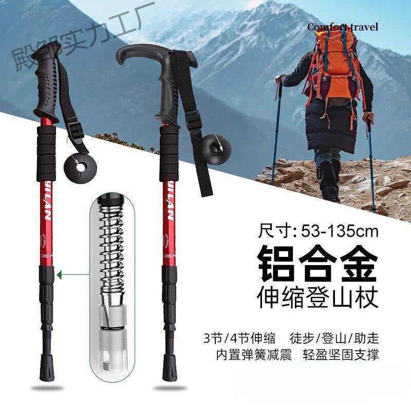 Decathlon Professional Outdoor Trekking Pole Telescopic Folding Multi-Functional Self-Defense Stick for Men and Women Children's Hiking Stick