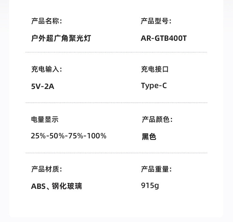 Ruitak Hot-Selling High-Power Outdoor Camping Rechargeable Emergency Night Market Stall Light BBQ led Lighting Lamp