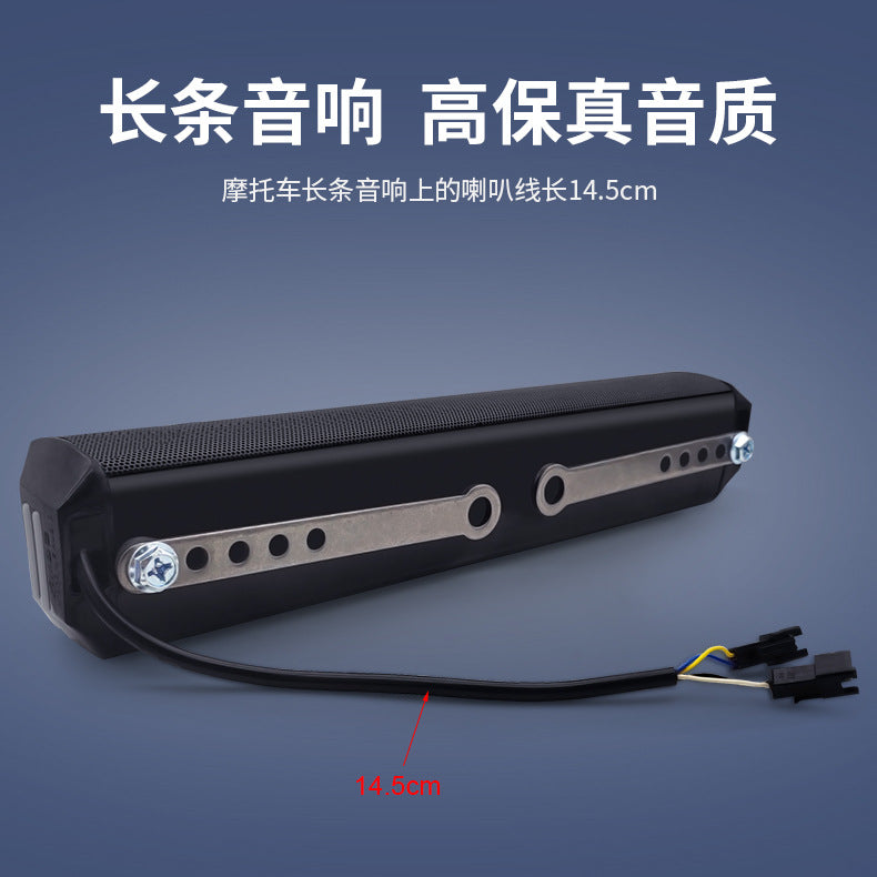12V Motorcycle Scooter Tricycle Dedicated Long Strip Audio Car Handlebar Switch Charging Bluetooth FM Stereo