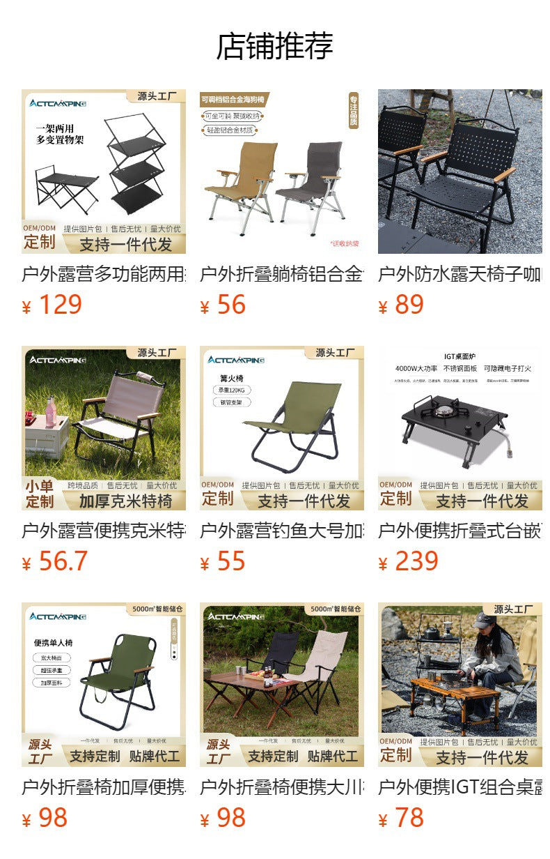 Outdoor folding table portable aluminum alloy multifunctional igt Combination Adjustable Table Lightweight Camping Picnic Table Wholesale