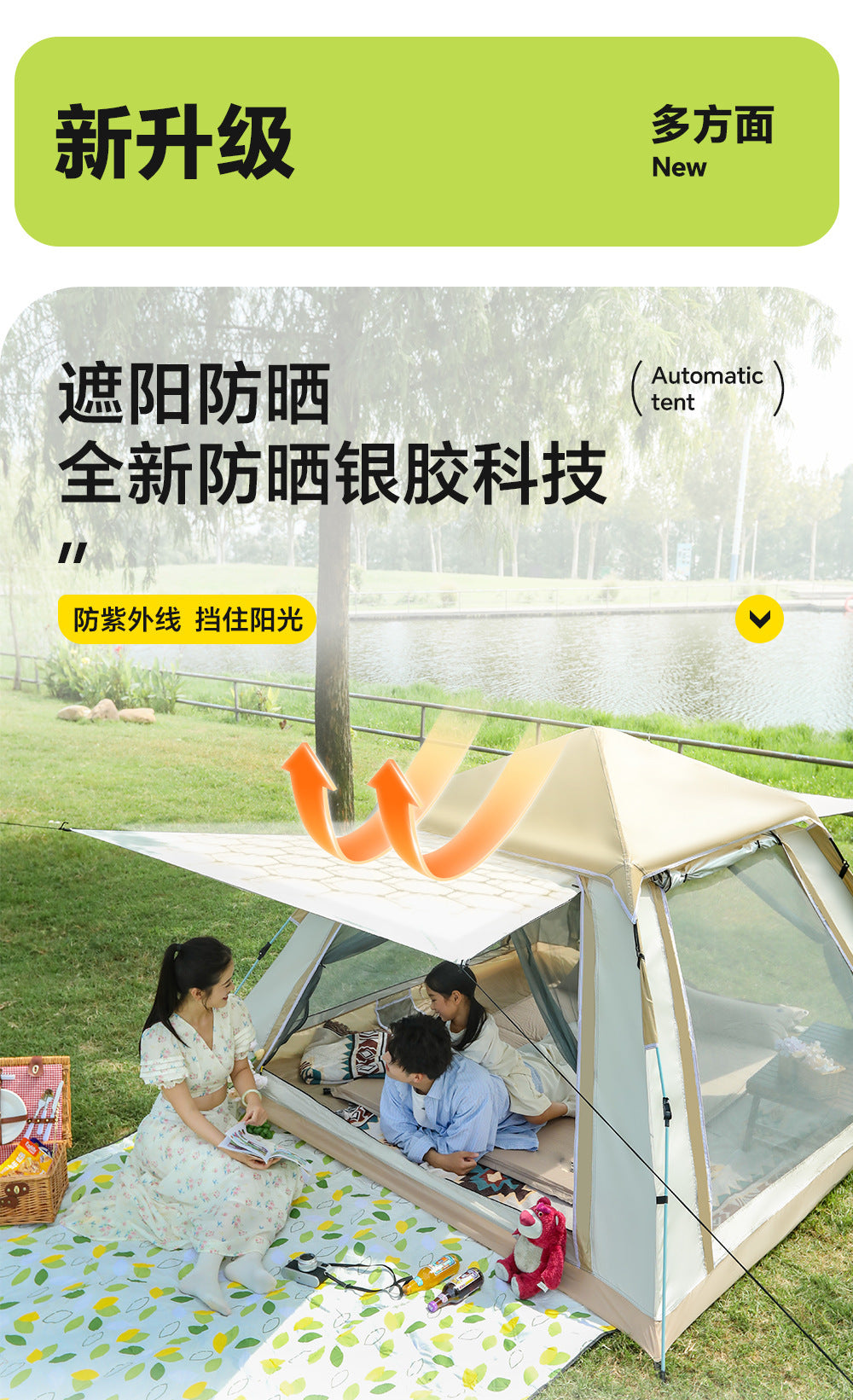 Outdoor Tent Camping Portable Folding Overnight Rainproof Thickened Camping Gear Full Set Automatic