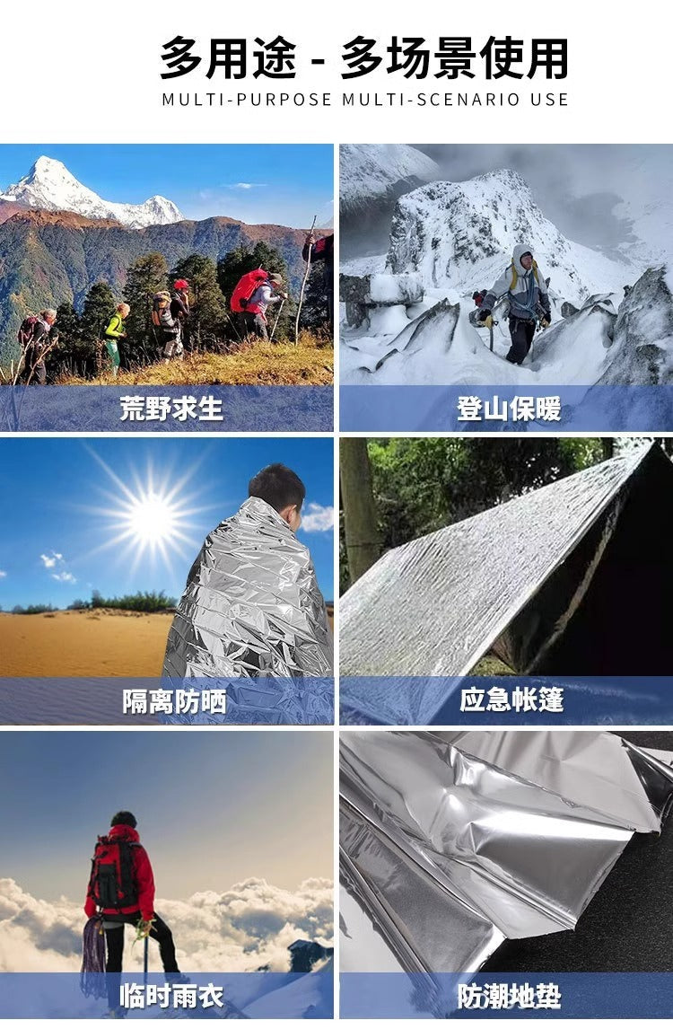 Outdoor Emergency Survival First Aid Blanket Tin Foil Aluminum Foil Off-Road Portable Compressed Thermal Survival Blanket Thickened Insulation Blanket