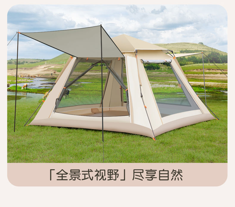 Tent Outdoor Camping Tent Family Picnic Travel Sun Protection Foldable Sunshade Portable Automatic Rainproof
