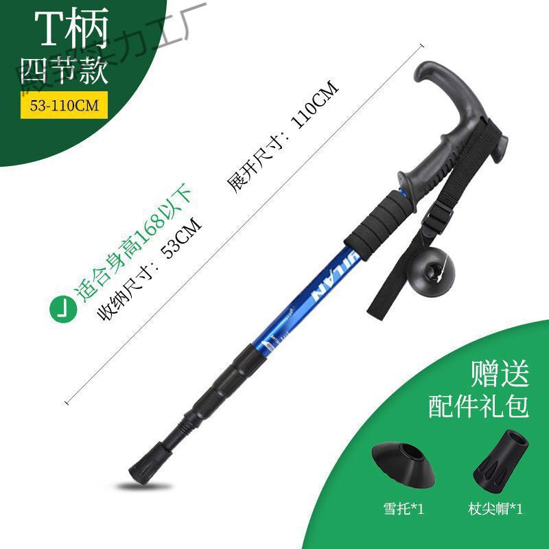 Decathlon Professional Outdoor Trekking Pole Telescopic Folding Multi-Functional Self-Defense Stick for Men and Women Children's Hiking Stick