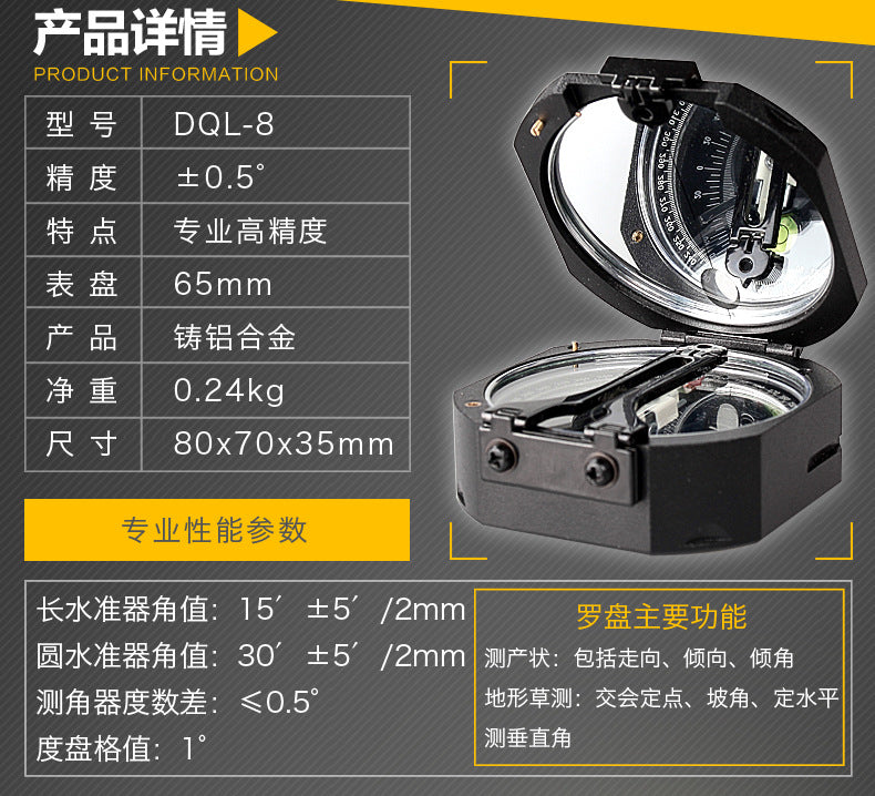 Harbin DQL-8Geological Compass Instrument Compass North Needle Tendency Inclination Vertical Angle Slope