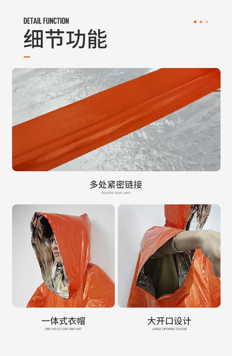 Outdoor Portable Emergency Raincoat Aluminum Foil Thermal Thickened Reflective Windproof Emergency Hiking Multi-Functional Raincoat Rain Poncho