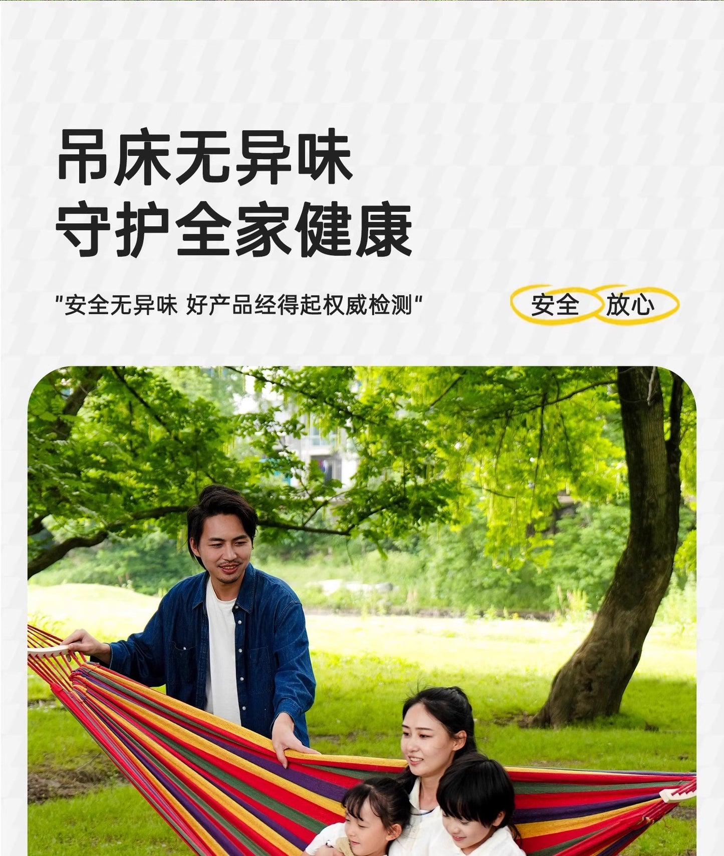 Germany GO Outdoor Hammock for Adults, Thickened Swing, Anti-Rollover Hanging Chair, Rocking Bed, Hammock for Dormitory and Indoor Use, Suitable for Children