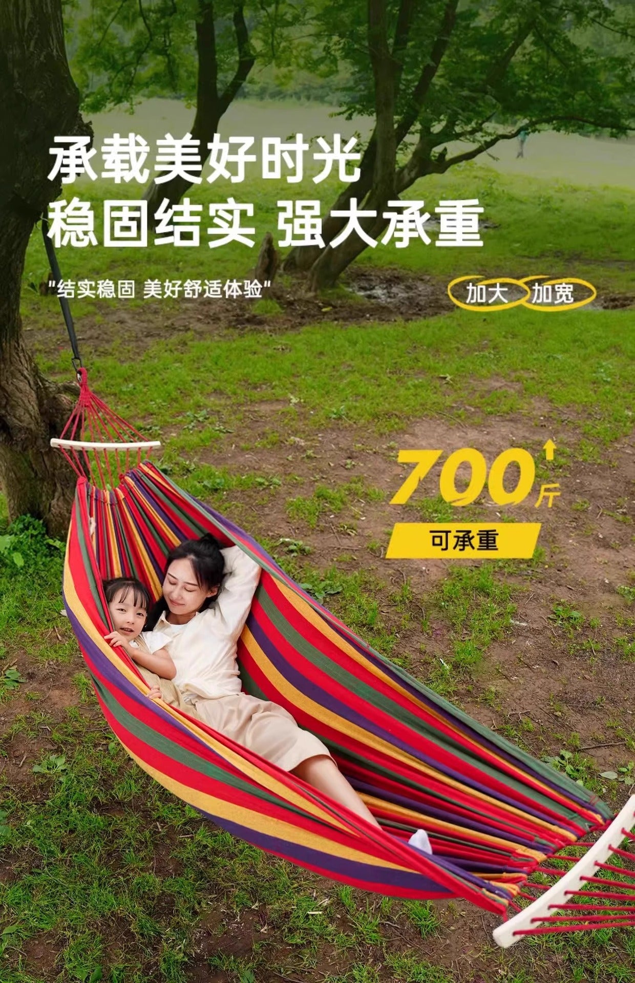 Germany GO Outdoor Hammock for Adults, Thickened Swing, Anti-Rollover Hanging Chair, Rocking Bed, Hammock for Dormitory and Indoor Use, Suitable for Children