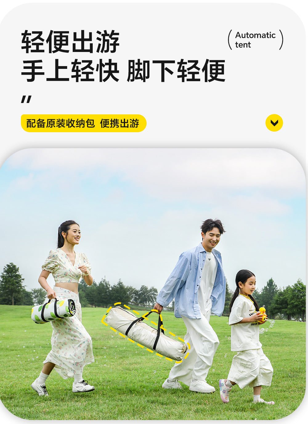 Outdoor Tent Camping Portable Folding Overnight Rainproof Thickened Camping Gear Full Set Automatic