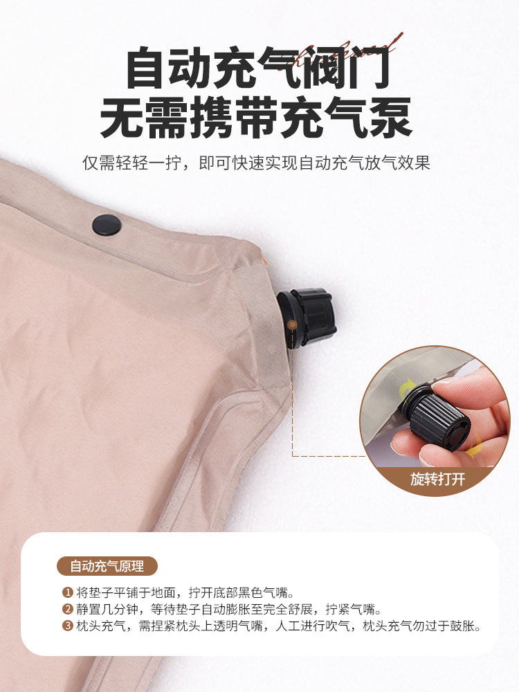 Inflatable Mattress Outdoor Portable Camping Ground Mat Tent Inflatable Pad Automatic Car Air Mattress Sleeping Pad Ground Mat