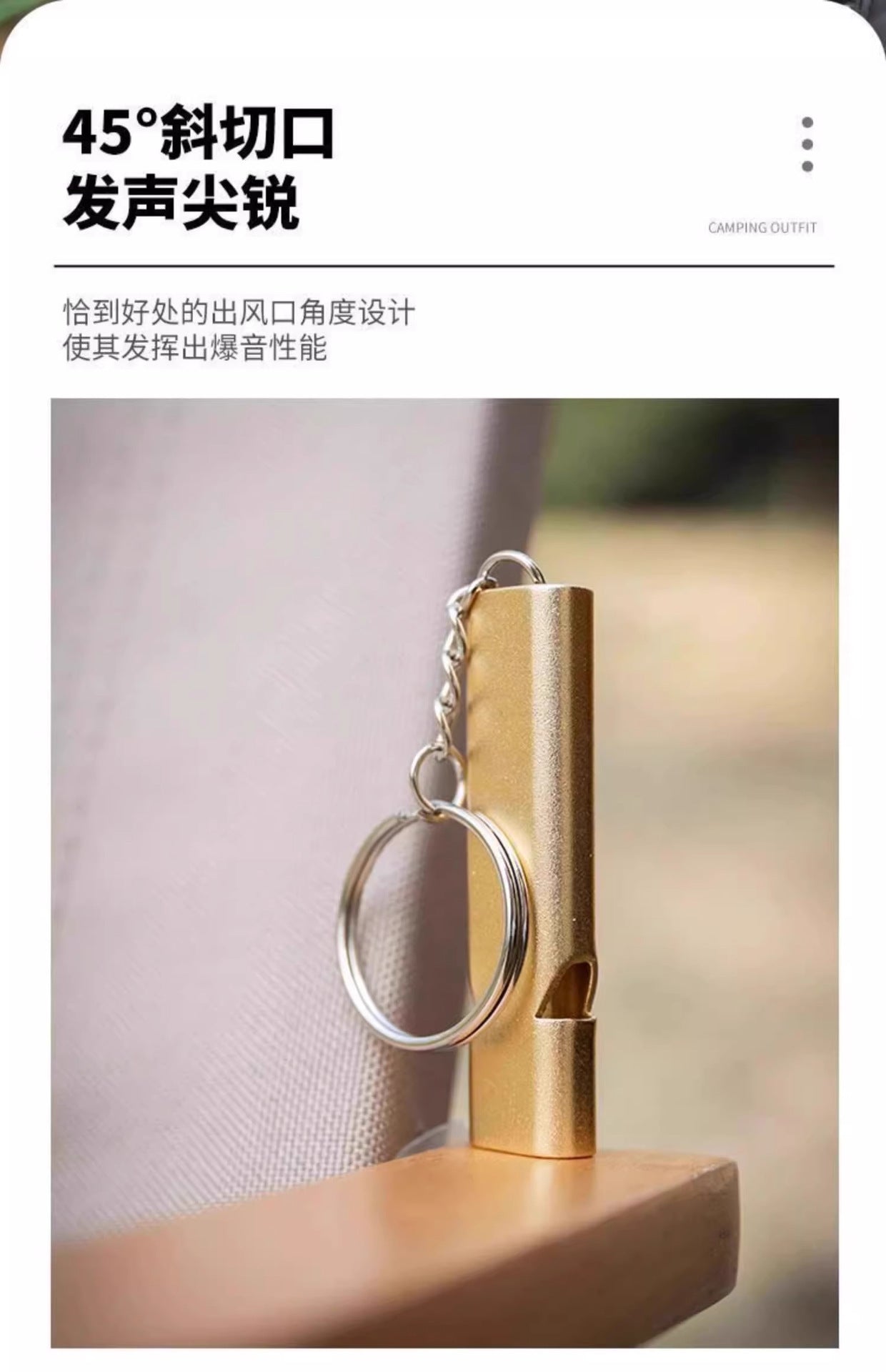 Outdoor Survival Whistle High Frequency Flat Aluminum Alloy Dual Frequency Survival Whistle Dual Tube Portable Gear EDC Tools