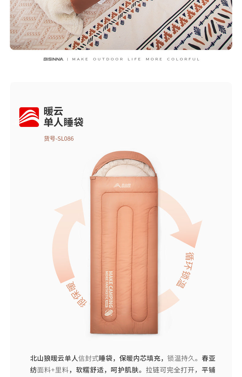 Beishan Wolf Sleeping Bag Four Seasons Universal Adult Outdoor Camping Lightweight Summer Car Use Single and Double Person Quilt Dual Use