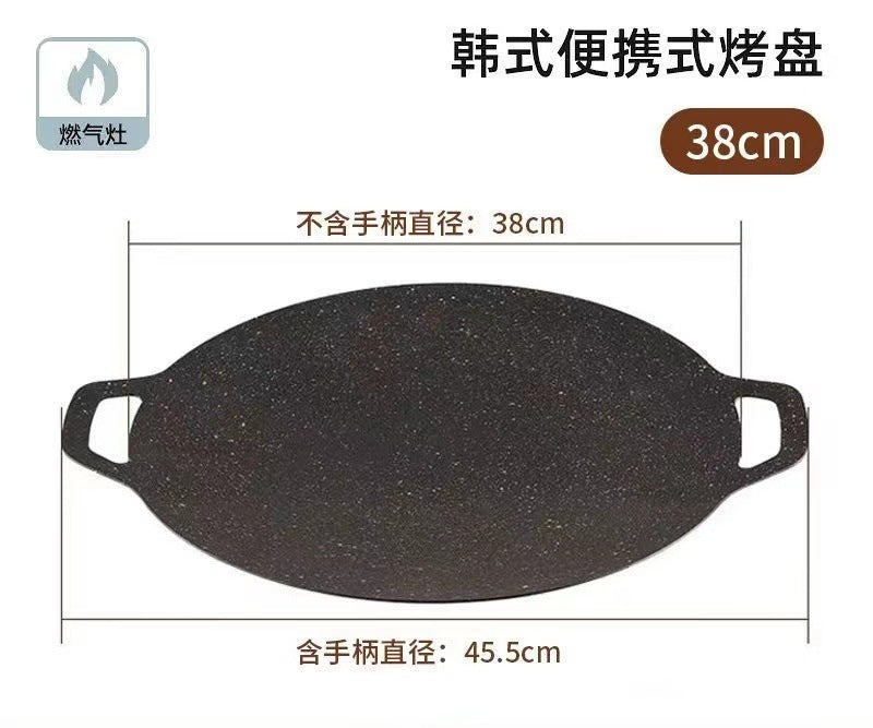 Outdoor Home Camping BBQ Grill Pan Korean Style BBQ Grill Pan Cassette Stove Household Induction Cooker Iron Plate BBQ Pot Maifan Stone