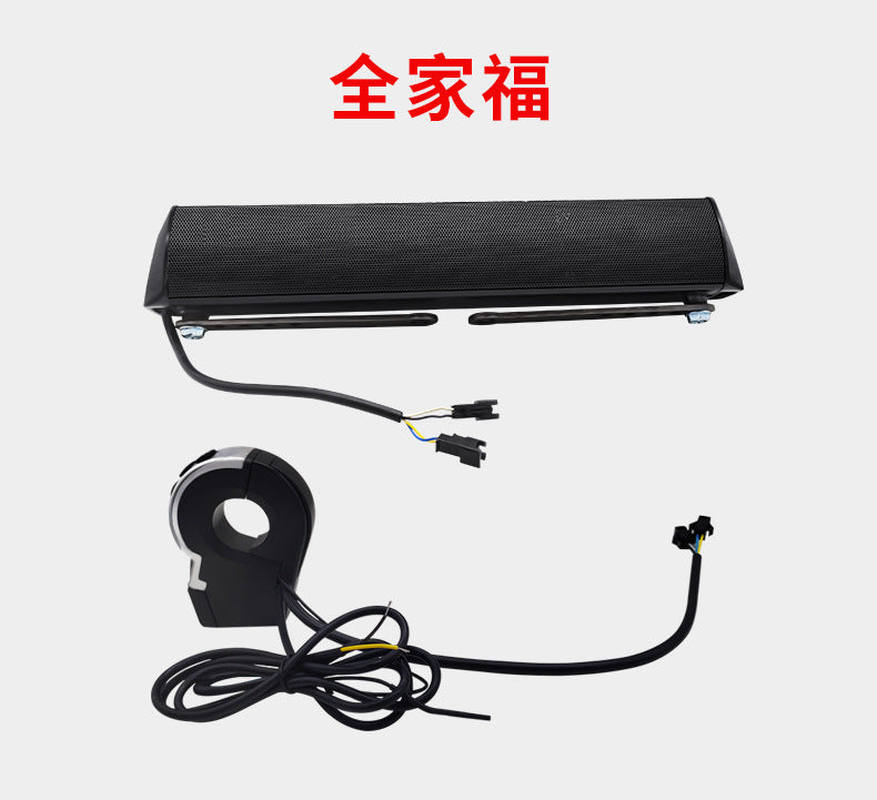 12V Motorcycle Scooter Tricycle Dedicated Long Strip Audio Car Handlebar Switch Charging Bluetooth FM Stereo