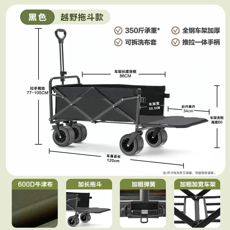 Original Wildman Camping Cart Push-Pull Integrated Outdoor Camping Handcart Picnic Stall Foldable Small Cart Extended
