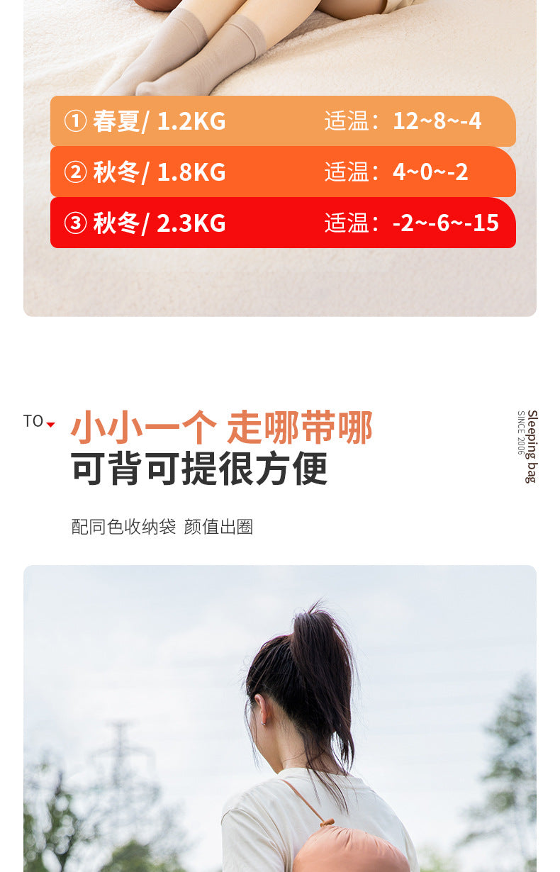 Beishan Wolf Sleeping Bag Four Seasons Universal Adult Outdoor Camping Lightweight Summer Car Use Single and Double Person Quilt Dual Use