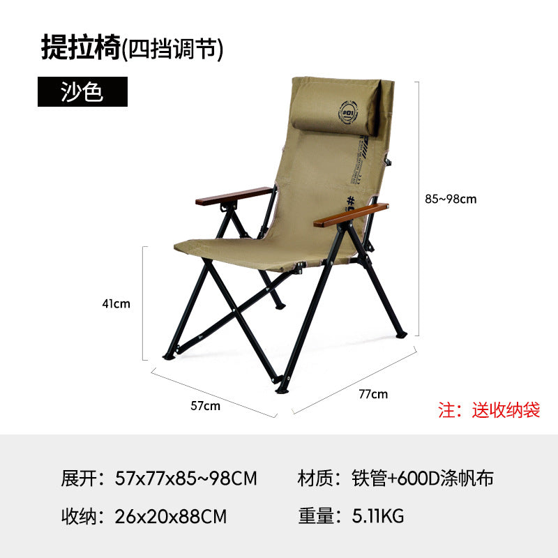 Outdoor Folding Chair Adjustable Home Nap Recliner Portable Camping Leisure Beach Fishing Chair Customizable