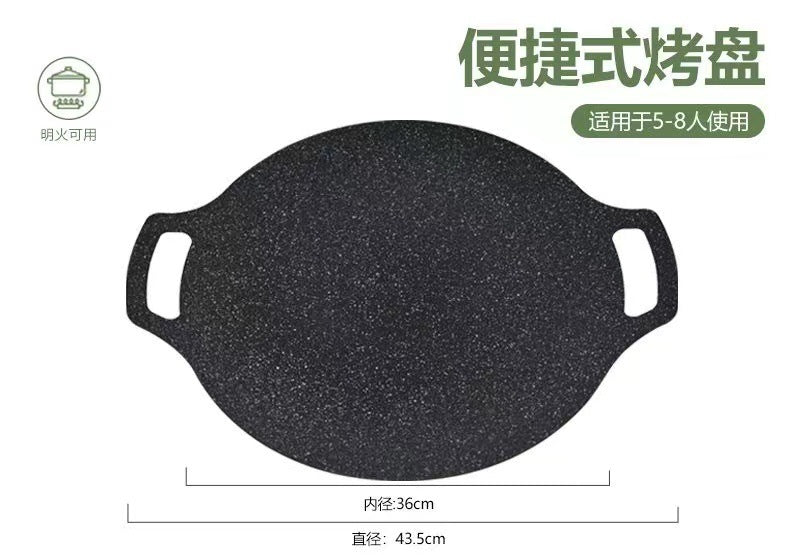 Outdoor Home Camping BBQ Grill Pan Korean Style BBQ Grill Pan Cassette Stove Household Induction Cooker Iron Plate BBQ Pot Maifan Stone