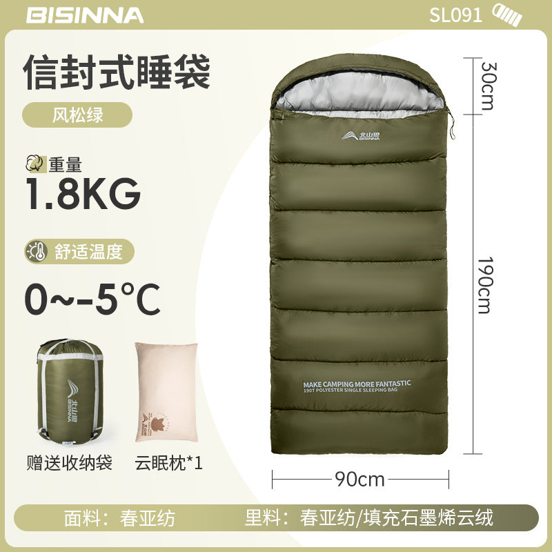 Beishan Wolf Sleeping Bag Winter Season Adult Graphene Thickened Cold-Proof Outdoor Camping Office Nap Dual-Use Quilt