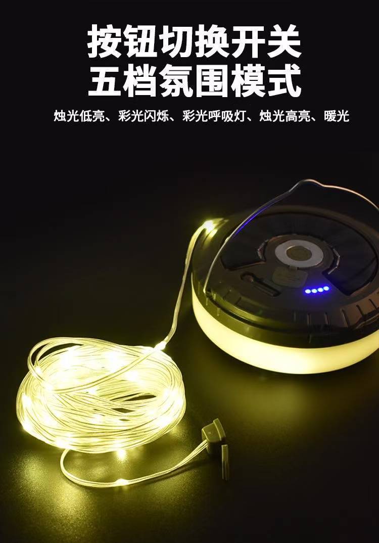 Cross-border Solar Energy LED Camping Light Outdoor Waterproof Tape Measure String Light Long Battery Life Tent Light Portable Camping Light