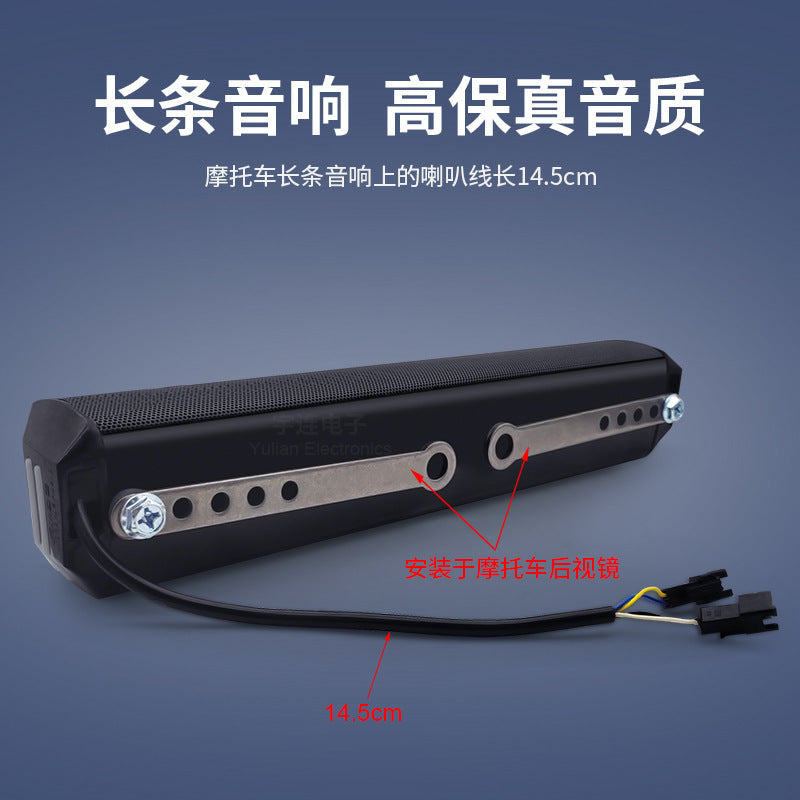 12V Motorcycle Scooter Tricycle Dedicated Long Strip Audio Car Handlebar Switch Charging Bluetooth FM Stereo