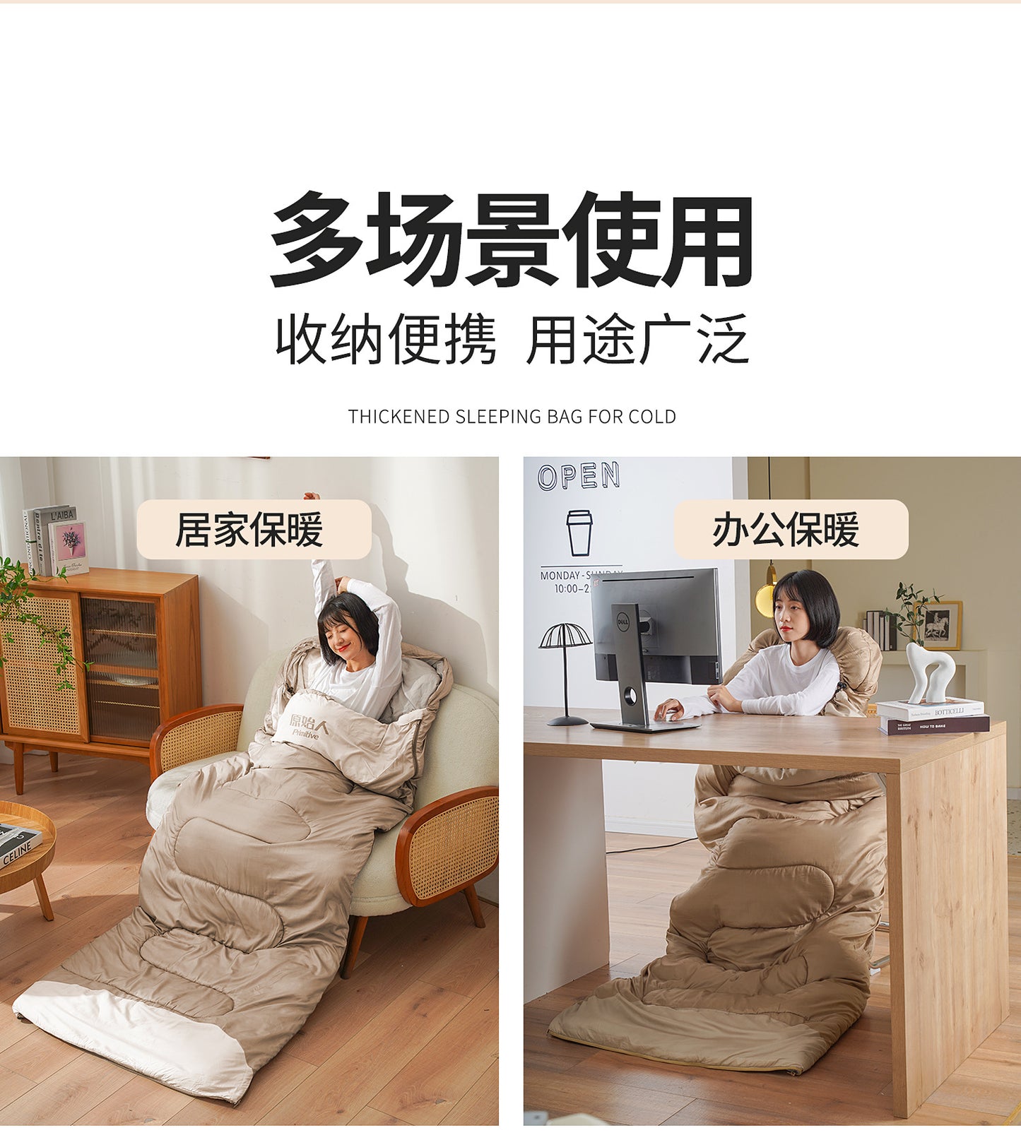 Primitive Sleeping Bag for Adults, Winter Thickened Cold-Proof Outdoor Camping Tent, Double Person Overnight Car Use Office Quilt