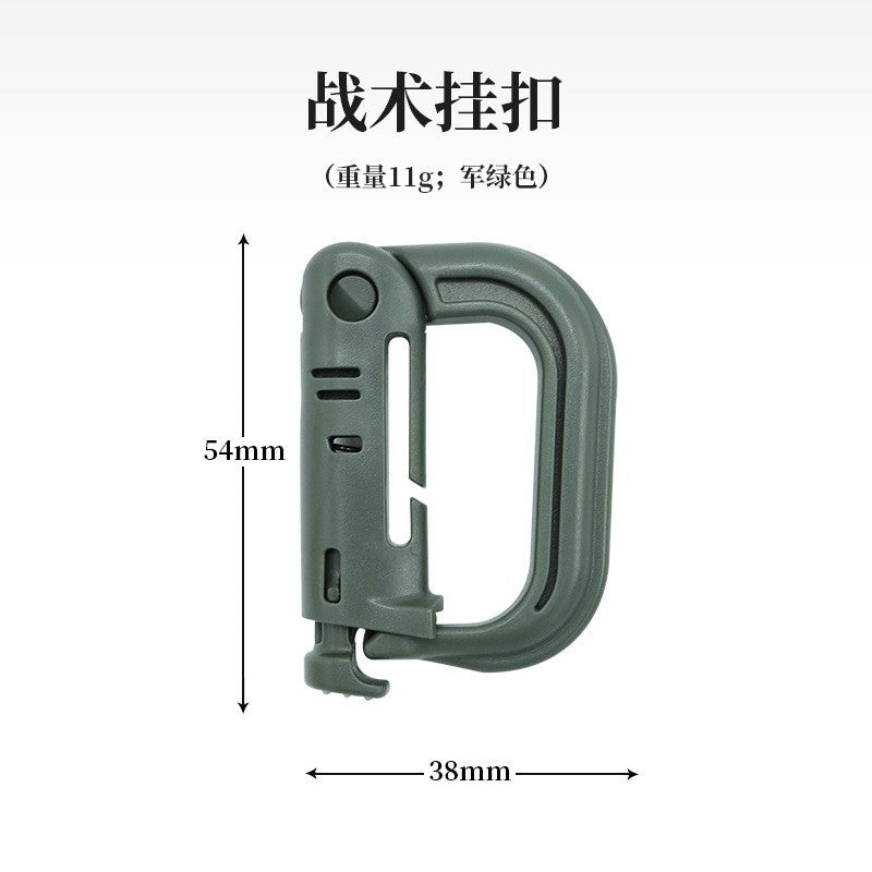 5PCS Wholesale D Ring Buckle Carabiner Keychain Equipment With Locking Buckle High-strength lightweight