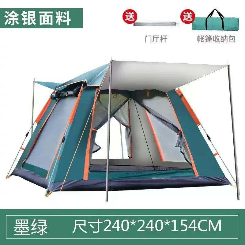 Tent Outdoor Camping Tent Family Picnic Travel Sun Protection Foldable Sunshade Portable Automatic Rainproof