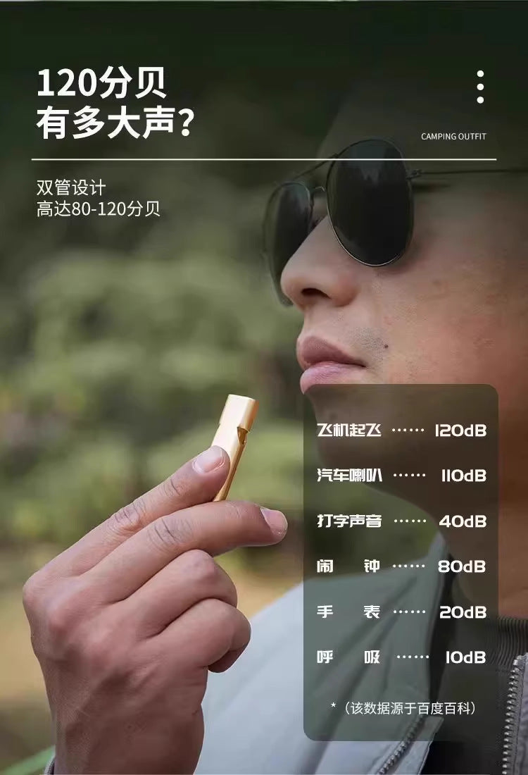 Outdoor Survival Whistle High Frequency Flat Aluminum Alloy Dual Frequency Survival Whistle Dual Tube Portable Gear EDC Tools