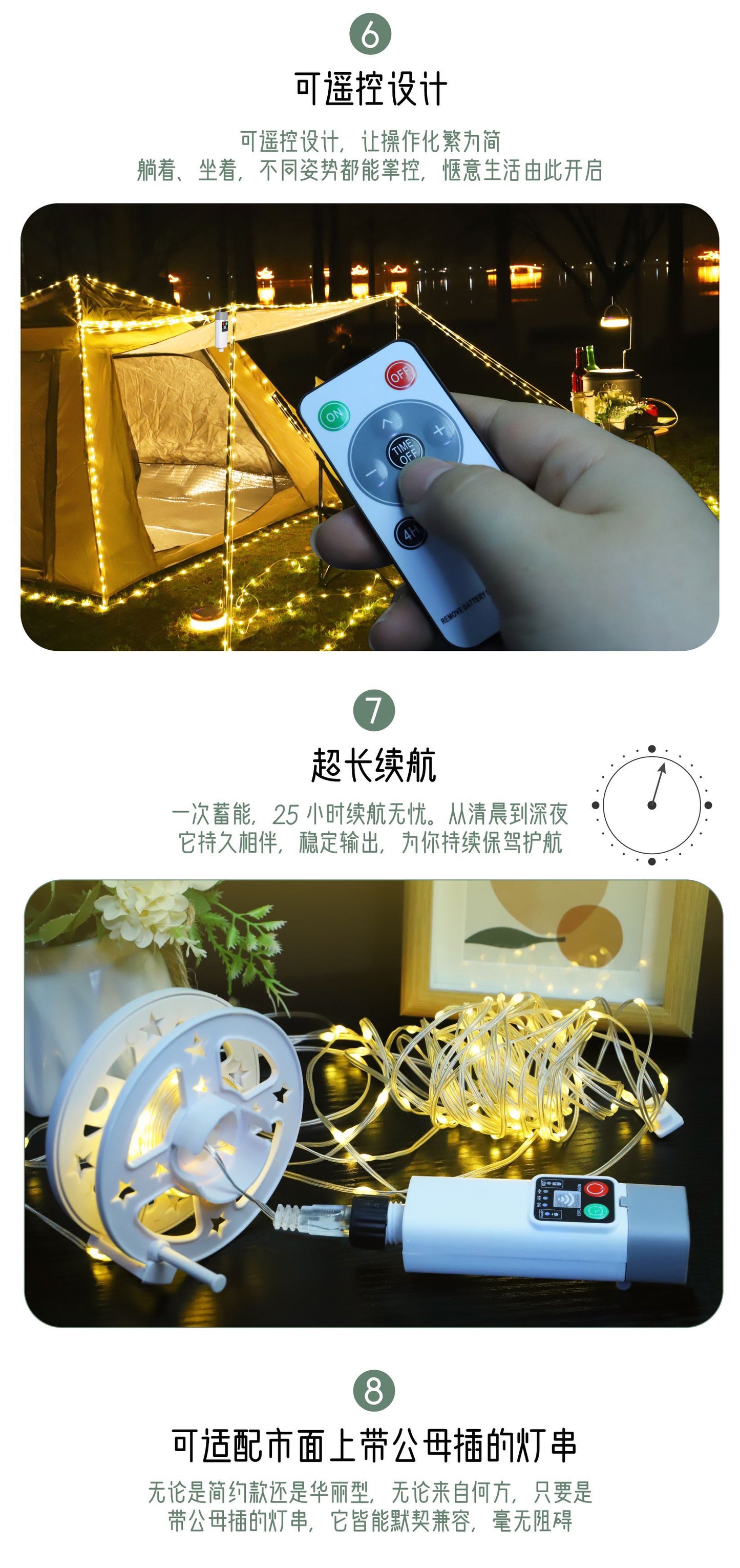 Cross-Border USB Rechargeable Leather Cord Light String with Remote Control Waterproof Outdoor Camping Tent Atmosphere Tape Measure Camping Light