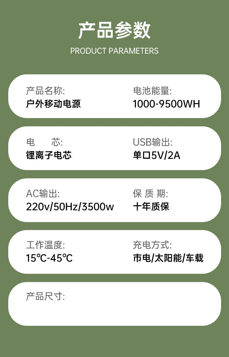 220v Mobile Energy Storage Outdoor Power Supply for Live Streaming, Street Selling, Camping, Road Trips, Large Capacity Portable Emergency Home Backup